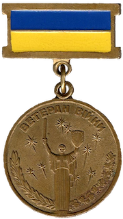 Нагрудний знак «Ветеран війни»